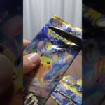 【ポケモンカード】超電ブレイカー開封で激レア2枚箱を開封していく♪