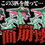 【は？】ドラメシヤ  ”を”  3匹使って、相手の盤面を崩壊させます【ポケカ/ポケモンカード】【対戦】