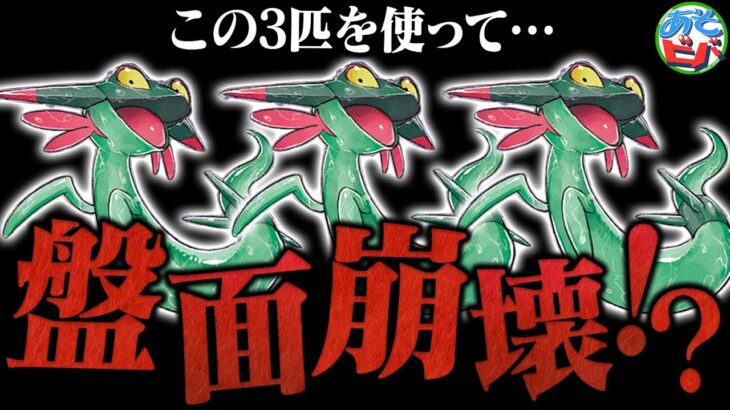 【は？】ドラメシヤ  ”を”  3匹使って、相手の盤面を崩壊させます【ポケカ/ポケモンカード】【対戦】