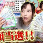 【宝くじ】高額当選！！ワンピーススクラッチを30000円分開封した結果、まさかの！？【開封動画】