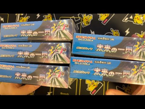 【ポケカ開封】未来の一閃5BOX開封で神引き！！！！！！！！