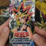 【※検証動画】遊戯王の昔の絶版パックのカードに初期傷はあるのか？LIMITED EDITION3  リミテッドエディション 3遊戯編　PACK開封動画　#遊戯王　#遊戯王カード　#遊戯王開封