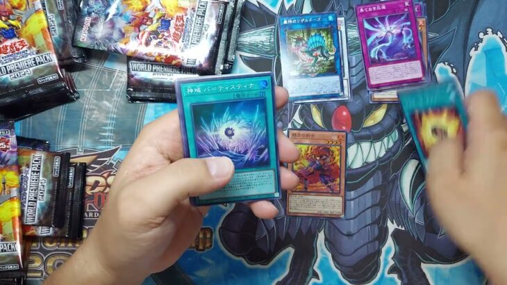 【開封動画】　遊戯王OCG デュエルモンスターズ WORLD PREMIERE PACK 2024 その1