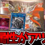 【遊戯王】スプリーム・ダークネス(SUPREME DARKNESS)開封！