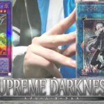 宇宙要塞を狙って開封する天童アリス【遊戯王/SUPREME DARKNESS】