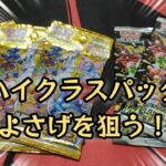 【ポケモンカード】ポケカ開封‼️シャイニートレジャーとVスターユニバースの狂演⁉️(普通の開封です爆)