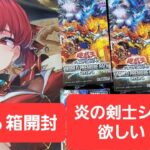 遊戯王　ぐだぐだ開封WORLD PREMIERE PACK2024　ワールドプレミアパック2024