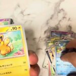 【ポケモンカード】バイオレットex開封(前編)