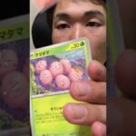 カードを売ったお金でパック買って開封した男#カード #カード開封動画 #カード開封 #ポケモンカード #ポケモン #ポケモンカード #ポケカ #pokemon #pokemoncards