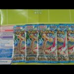 【神回】ポケモンカードの新弾‘’楽園ドラゴーナ‘’を開封したら過去最高の引きが…！？