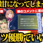 【にじ遊戯王祭】本ひまのデュエリストの鑑すぎるコメントに思わず激甘になってしまう社築【加賀美ハヤト/社築/花畑チャイカ/本間ひまわり/にじさんじ切り抜き/雑キープ】【遊戯王マスターデュエル】