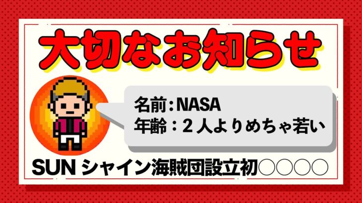 大事なお知らせ&大爆死！！オリパ開封【ワンピースカード】