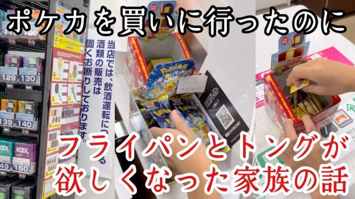 【無無家全員出撃‼︎家族で挑む一番くじ‼︎】一番くじ　スーパーマリオブラザーズ　ポケモンカード　超電ブレイカー　開封　ポケカ