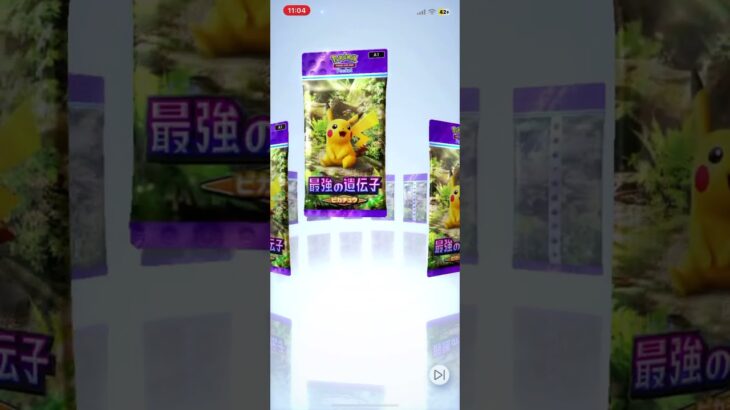 ポケモンカード　アプリ　開封動画