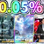 【ポケポケ 】初実況！１００パック開封したら確率0.05%の神カード引いてやばすぎたｗ【ゆっくり実況/ポケモンカード/ポケカ】