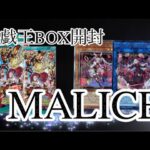 遊戯王パック開封 【第124弾】 念願の再販！クロスオーバーブレイカーズのトップレア！ＷｈｉｔｅＲａｂｂｉｔをぶち抜くために開封したので報告します。   SD 480p