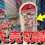 【ポケカ】再販が来るも売り切れ続出！？いまさら聞けない「ポケモンカード151」とはどんなパック？実際に開封しながら解説していくぞ！ #ポケカ #ポケモンカード  #開封動画