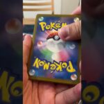 ポケモンカード開封154  お友達とポケモンカード開封￼