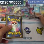 200円オリパ50口開封動画