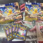 ポケモンカード開封！超電ブレイカー2BOX、おまけ151、オリパ