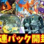 【ポケポケ】まさかの欲しかったかわいいポケカが大量！？30連ガチャ引いてみた！【ポケモンカードポケット】