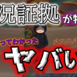 【ポケカ】60万円分のオリパ開封で分かった真実。やはりカードショップ選びは自分の引き以上に大事だと物語る悲しみの結果【ポケモンカード】