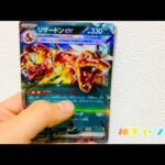 ③ポケモンカードゲーム 黒炎の支配者 BOXを開封してみた‼︎ 【開封動画・後半】