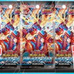 【遊戯王ラッシュデュエル】本日発売！灼熱のサラマンデウスBOX開封わっしょょょょい！【開封動画】