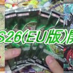 【遊戯王】EU版OTS26開封～ディアベルスターとローのレリーフ絶対欲しい！～