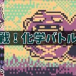 【ポケモンカードゲームGB】#14 パック開封で出たカードを全てデッキに突っ込み戦うポケカ