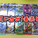 【伏線回収】GEOに売ってたポケモンカード全部1パックずつ買ったら最後に奇跡起きた【ポケモンカード/開封動画】