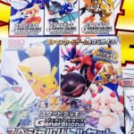 【スタートデッキGenerations】ポケモン好きなら全部買って全部開封だよなぁぁぁ！【ポケカ】【ゆっくり実況】