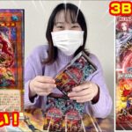 【LRのエンタメ】遊戯王「ターミナルワールド2」を3box開封してみた！　#遊戯王　#yugioh #開封の儀  #TERMINALWORLD2