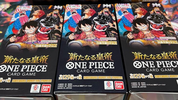 神回？、！！ONE PIECEカード【新たなる皇帝開封7】