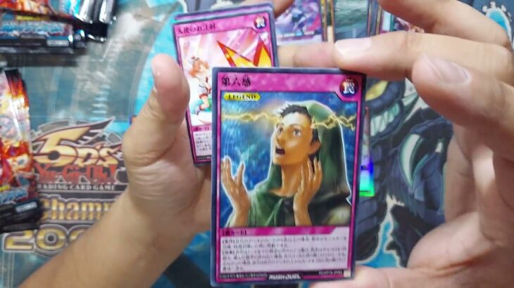 【開封動画】　遊戯王RUSH DUEL  灼熱のサラマンデウスその1