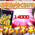 【２視点】実況席も大盛りあがりの遊戯王チャイカVS社築の決勝トーナメント１回戦【加賀美ハヤト/春崎エアル/オリバー・エバンス/にじさんじ/切り抜き/にじ遊戯王祭2024】