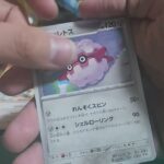 ポケモンカードバイオレットex５パック開封してみた！