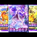 ポケポケ ポケモンカード　pocketmonster pokemoncards ポケモンカード開封 　2024.11.3