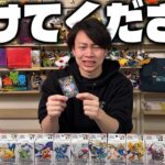 【ポケカ/全開封】始めるならこれ!!スタートデッキジェネレーションズがポケポケ勢にもおすすめ(pokeka/pokeca/generations)