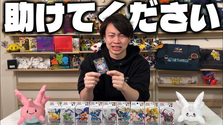 【ポケカ/全開封】始めるならこれ!!スタートデッキジェネレーションズがポケポケ勢にもおすすめ(pokeka/pokeca/generations)