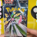 【ポケカパック開封！】ポケモンカード　未来の一閃開封pokemon(遊戯王カード、MTG、マジックザギャザリング、ワンピース、デュエルマスターズ等へ役立つサプライ品紹介や、相場情報、開封動画等を投稿)