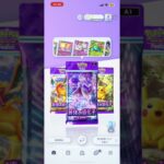 ポケモンカードゲームパック開封動画