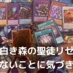 【遊戯王】開封動画始まって以来の過去最高の封入率がこちら