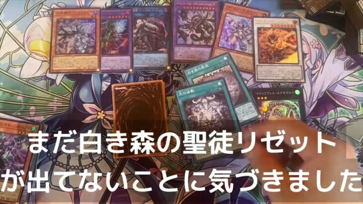 【遊戯王】開封動画始まって以来の過去最高の封入率がこちら