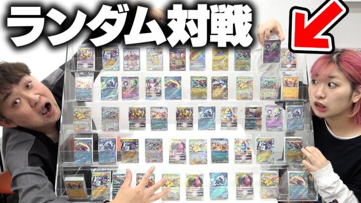 【最強練習】ポケカデッキオリパ開封して即対戦したらデッキの完成度高すぎてヤバいんだが！！