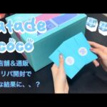 ポケカ開封/ カードショップナタデココさんのオリパを店舗＆通販で購入し開封した結果、、？