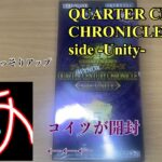 【#遊戯王 】遊戯王の開封で高額カードが当たったあくろまの開封です【ボツだけどこっそりアップ】