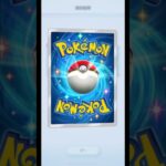 【ポケカポケット】初回プレイ！無料パック開封が大盤振る舞い