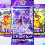 ポケモンカード開封したら神引きしすぎた。【ポケポケ】