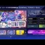 遊戯王　マスターデュエル　パック開封編